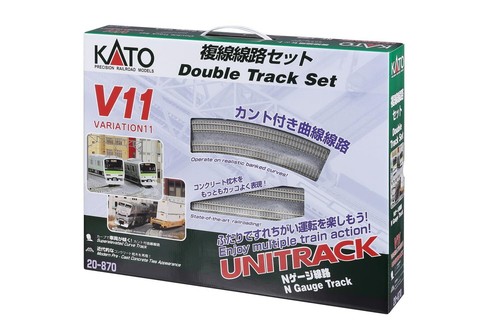 Kato spur unitrack - spur, n