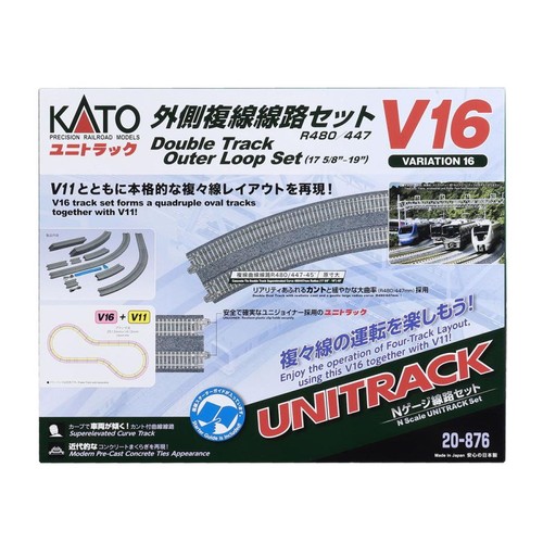 Kato spur unitrack - kato,